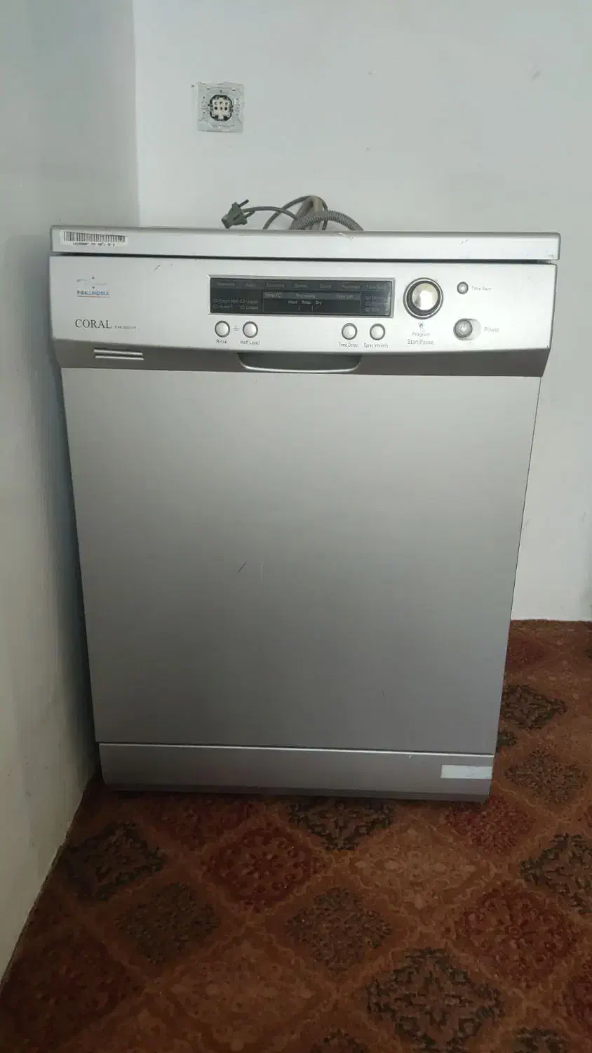 ماشین ظرف شویی ۱۴نفره کورال|ماشین ظرفشویی|الیگودرز, |دیوار