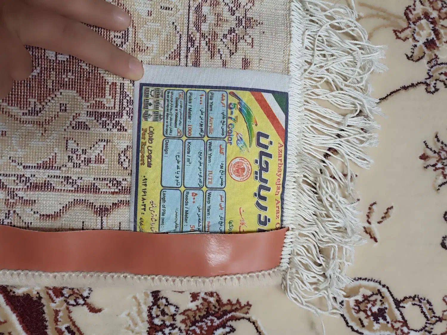جفت6متری اصل500شانه(نو)|فرش|خوی, |دیوار
