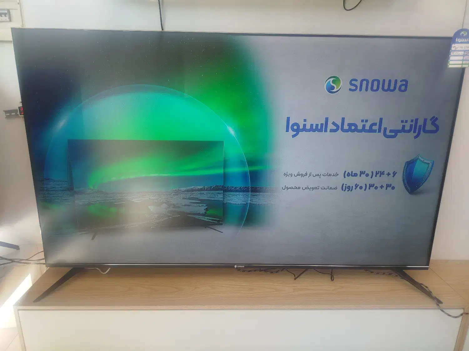 تلویزیون ۷۵اینج SA700اسنوا|تلویزیون و پروژکتور|اراک, |دیوار