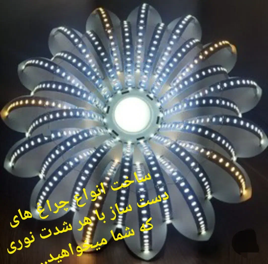 ساخت چراغ های دست ساز|لامپ و چراغ|آبادان, |دیوار