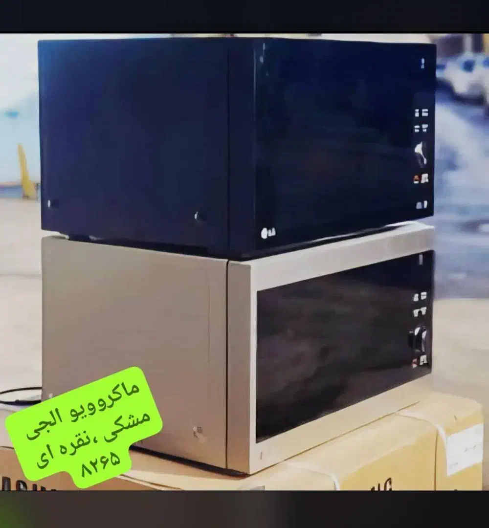 ماکرو ویو LG|اجاق گاز و لوازم برقی پختوپز|شیراز, لاله|دیوار