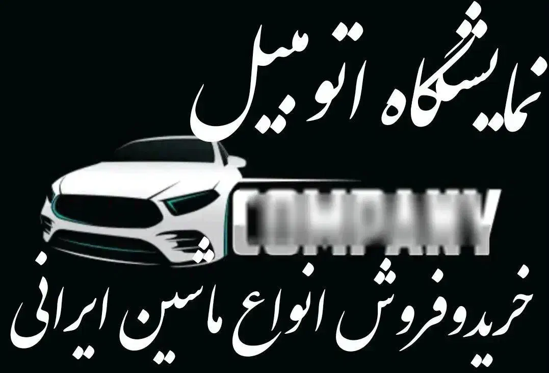 خریدوفروش ماشین|خودرو سواری و وانت|کوهدشت, |دیوار