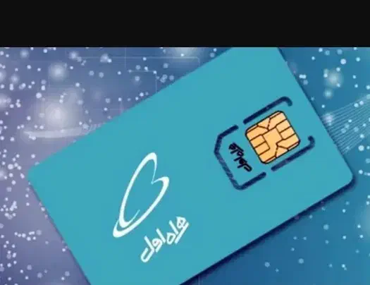 سیمکارت رند 09369565432|سیم‌کارت|زاهدان, |دیوار