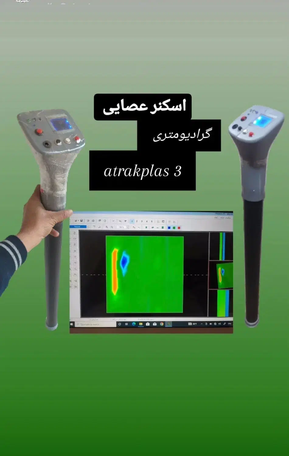 اسکن ویژیولایزر|پرینتر، اسکنر، کپی، فکس|تهران, افسریه شمالی|دیوار
