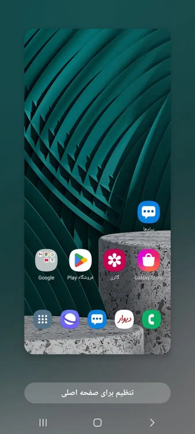 گوشی|موبایل|قرچک, مهدیه|دیوار