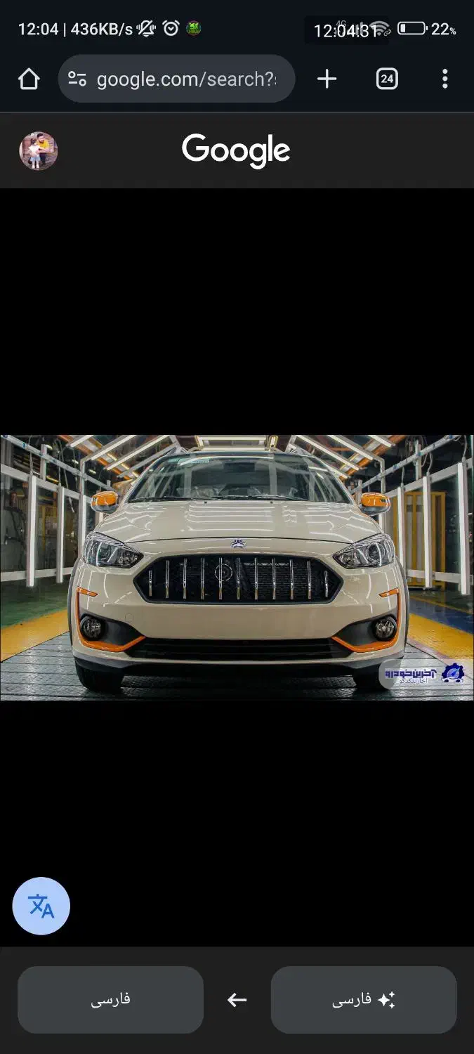 اطلس s|خودرو سواری و وانت|اصفهان, کوی شهید کشوری|دیوار