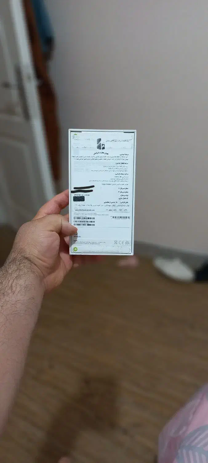 فروش فوری آیفون ۱۶ فول آکبند زیر قیمت iphone 16|موبایل|همدان, |دیوار