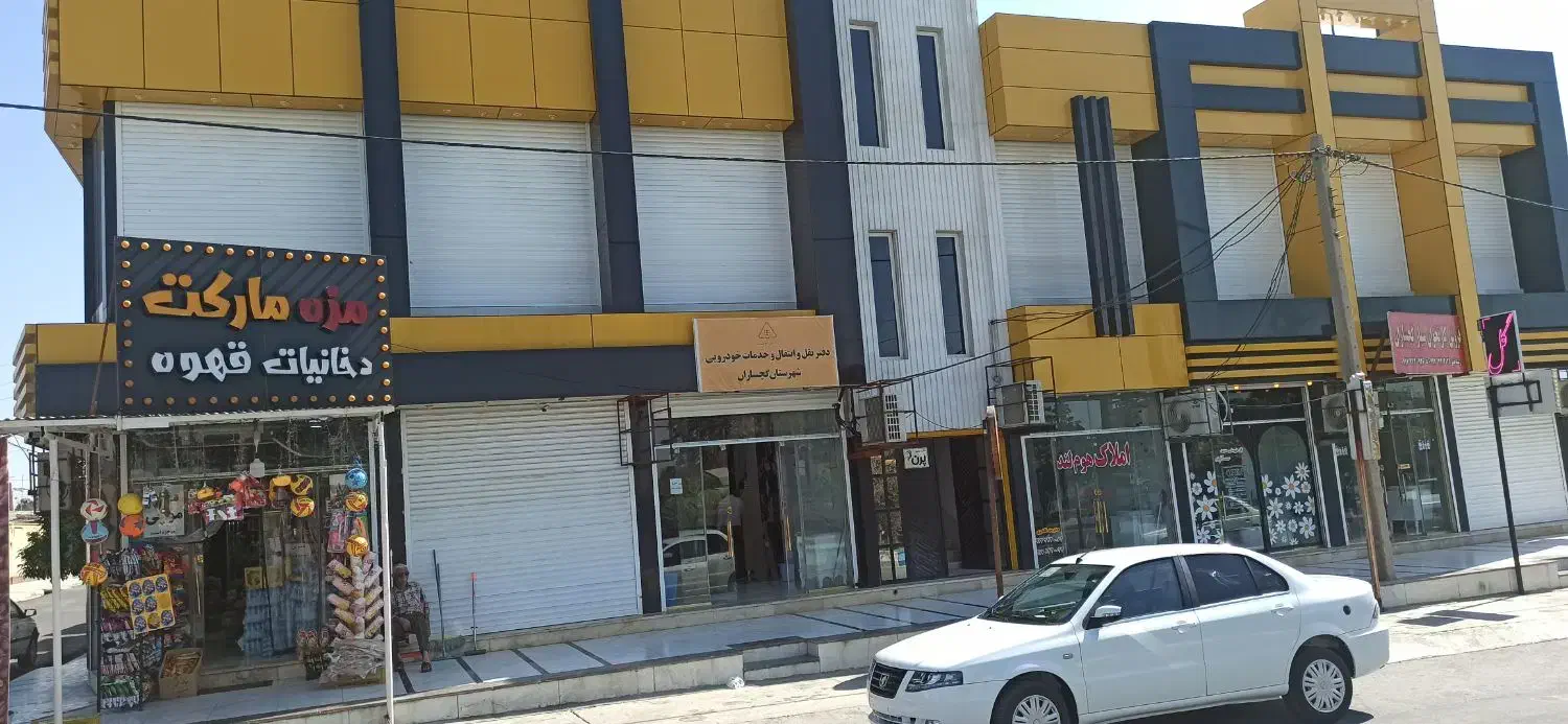 مغازه اجاره ای|اجارهٔ مغازه و غرفه|دوگنبدان, |دیوار