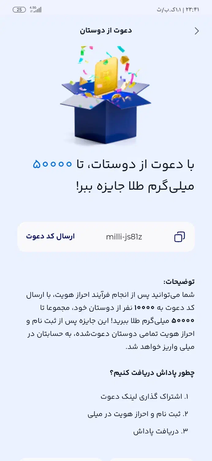 هدیه|کارت هدیه و تخفیف|سمنان, |دیوار