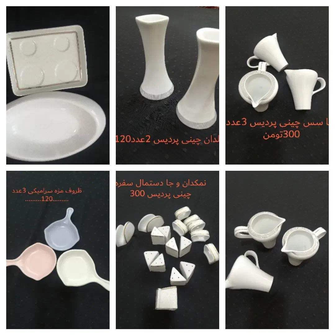 وسایل خانه و آشپزخانه|ظروف سرو و پذیرایی|کوهدشت, |دیوار