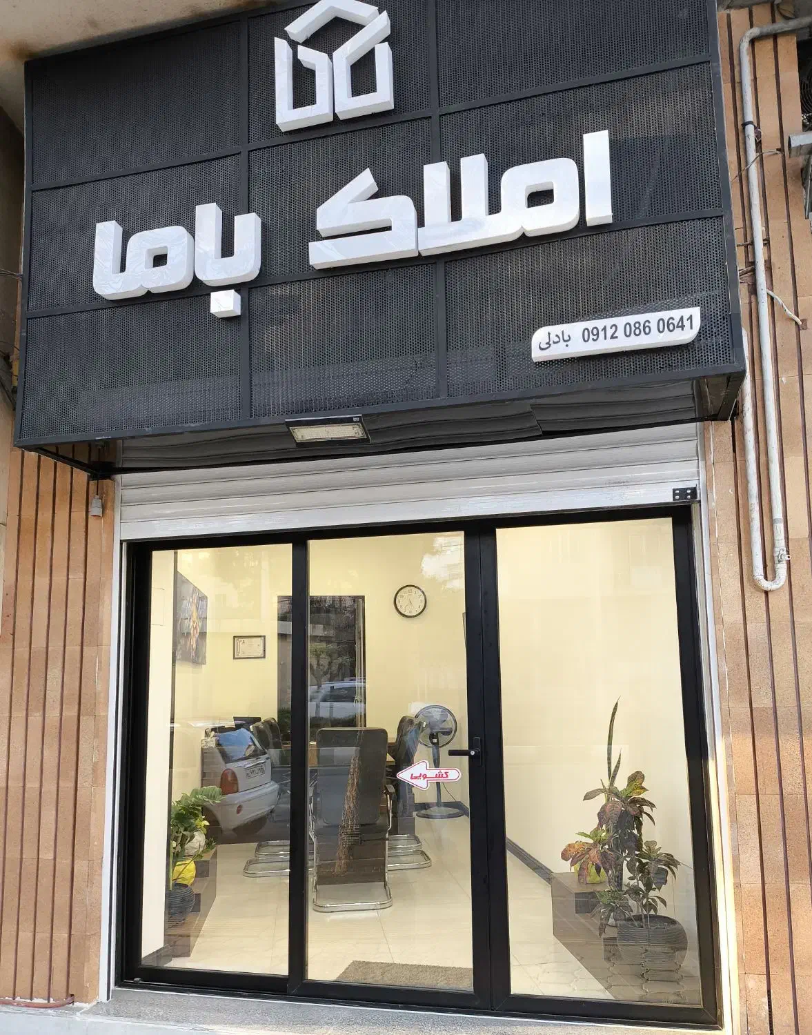 اجاره مغازه بین چهاراه گرگانجدید و بهارستان|اجارهٔ مغازه و غرفه|گرگان, |دیوار