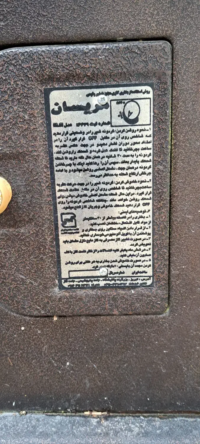 بخاری شومینه ای|بخاری، هیتر، شومینه|کرمان, |دیوار