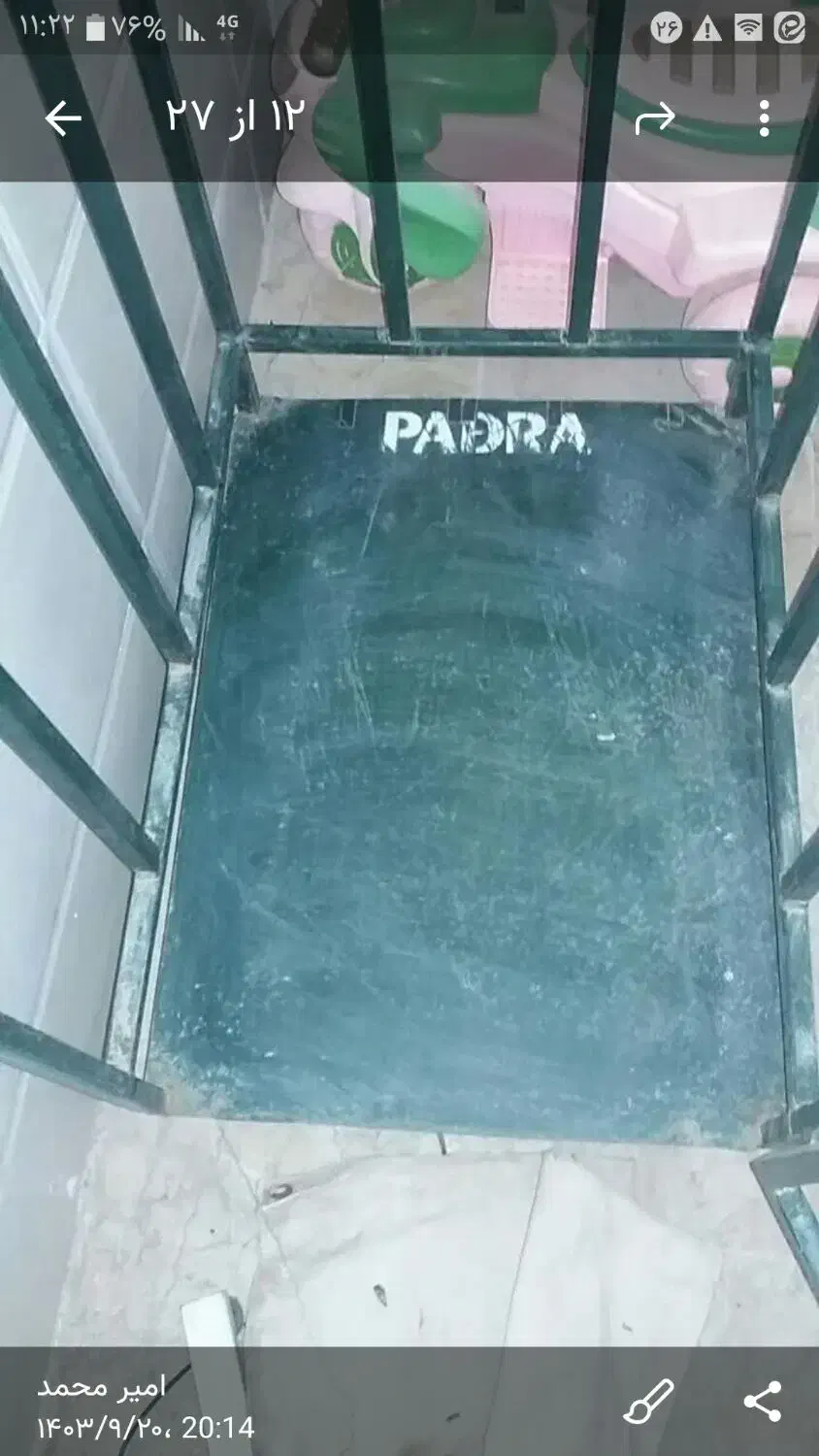 ترازو یاباسکول|ابزارآلات|یزد, |دیوار