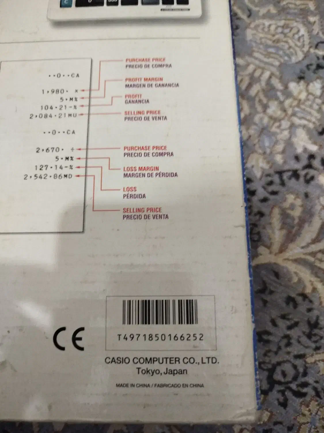 ماشین حساب پرینتر دار کاسیو DR140L|لوازم التحریر|بهارستان, |دیوار