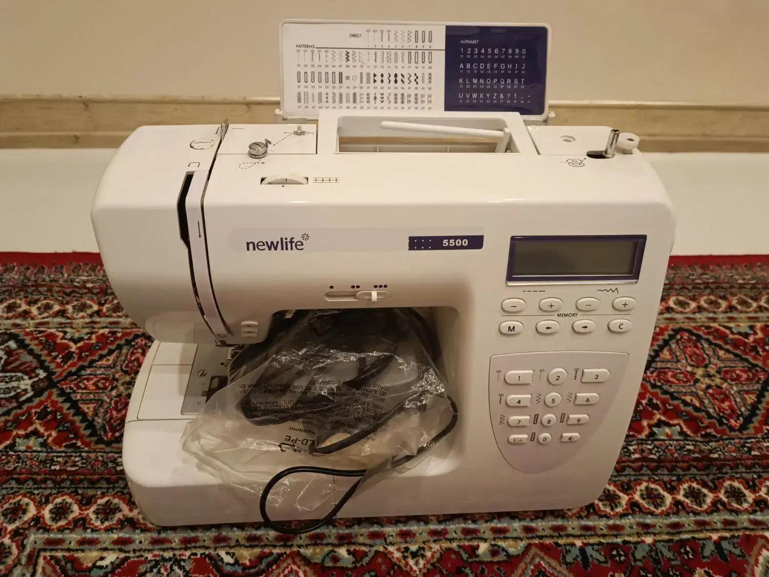 چرخ خیاطی|چرخ خیاطی و ریسندگی|ری, سیزده آبان|دیوار