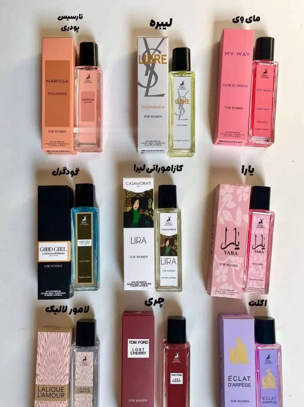 عطر تک به قیمت عمده|آرایشی، بهداشتی، درمانی|رشت, معلم|دیوار