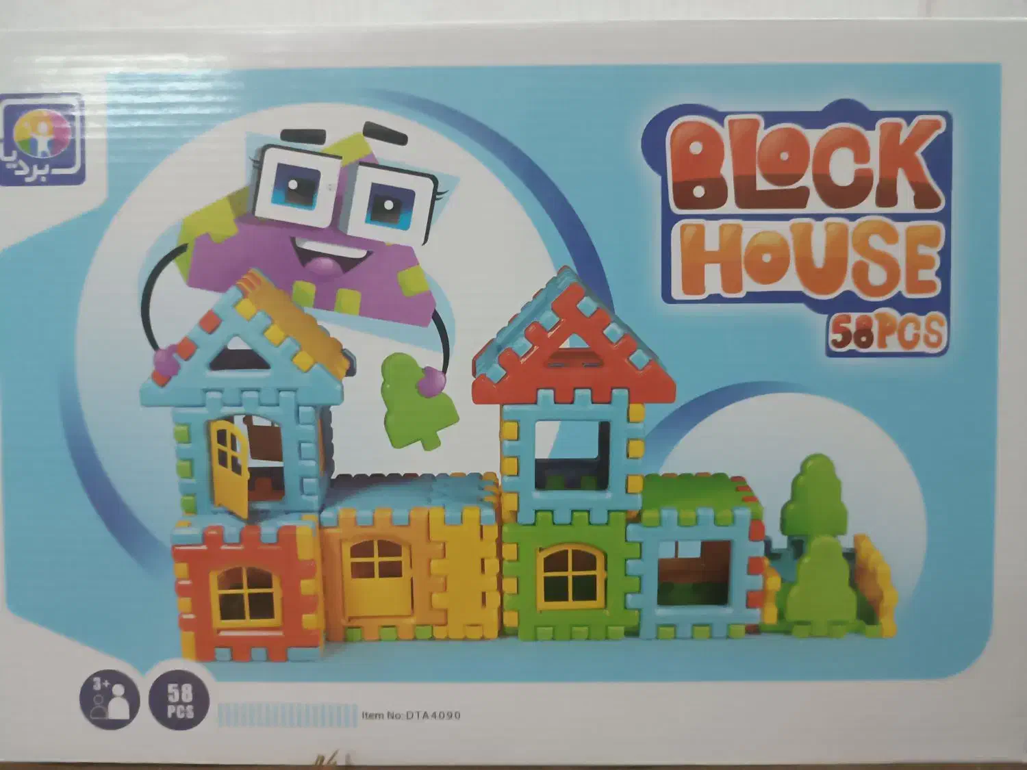 خانه بلوکی 58 قطعه|اسباببازی|مشهد, انقلاب|دیوار