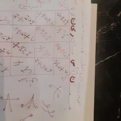 فال د ع ا قران|خدمات پذیرایی، مراسم|شیراز, شاهچراغ|دیوار