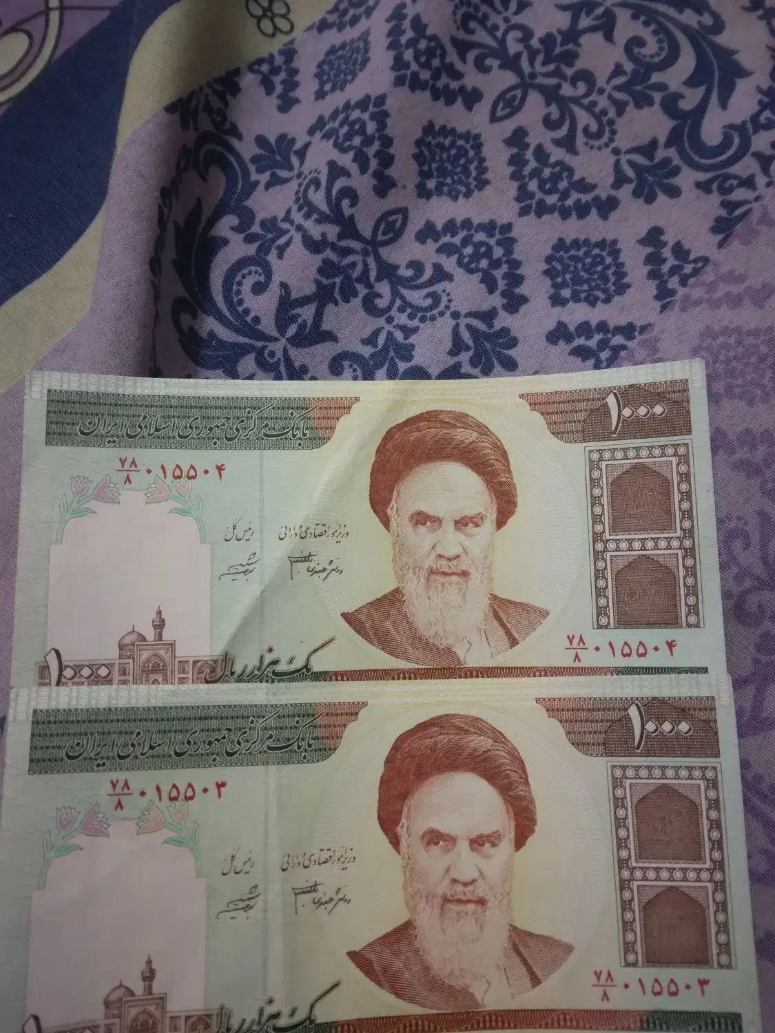 اسک|کلکسیون سکه، تمبر، اسکناس|گرگان, |دیوار