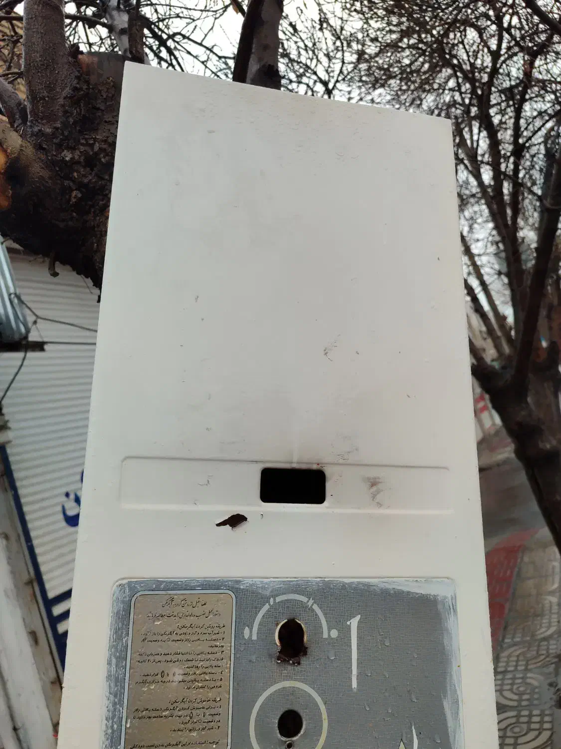 بوتان قدیم|آبگرمکن، پکیج، شوفاژ|دورود, |دیوار