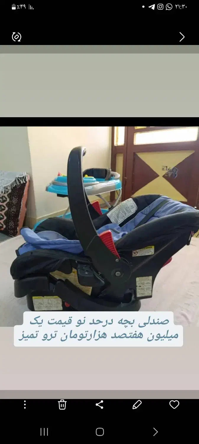 صندلی کودک در حد نو گورک سادات|تخت و صندلی بچه|بوشهر, |دیوار