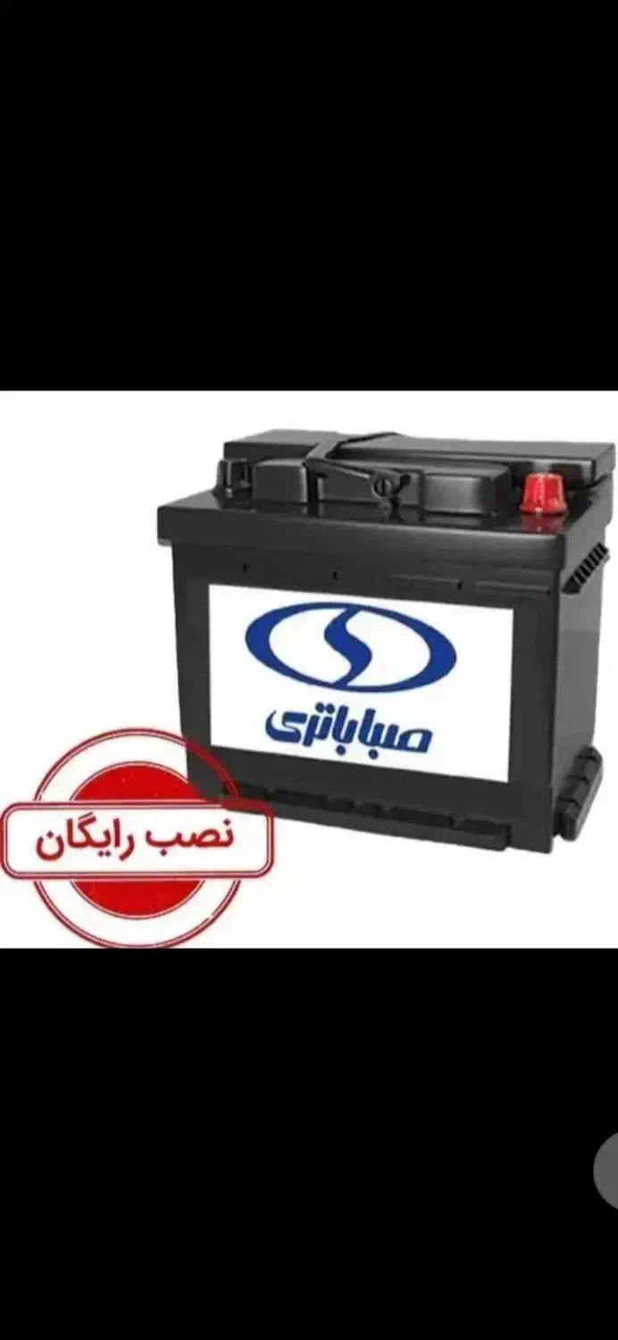 باطری ماشین .پخش عمده. تکی بخر به قیمت عمده|قطعات یدکی و لوازم جانبی|محمدشهر, همایون ویلا|دیوار