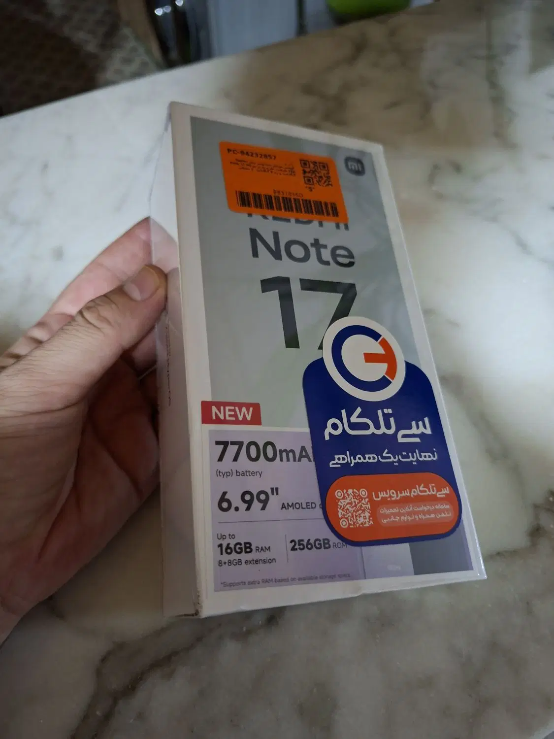 Xiaomo Note 17 256G|موبایل|جوانرود, |دیوار