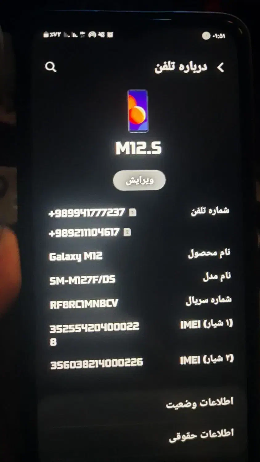 m12Sسامسونگ|موبایل|مسجد سلیمان, |دیوار