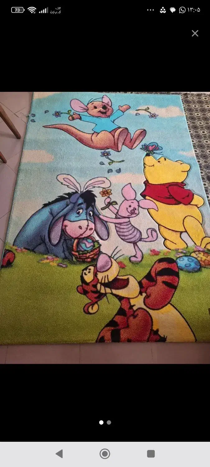 فرش فانتزی ۴ متری|فرش|پردیس, فاز ۱۱|دیوار