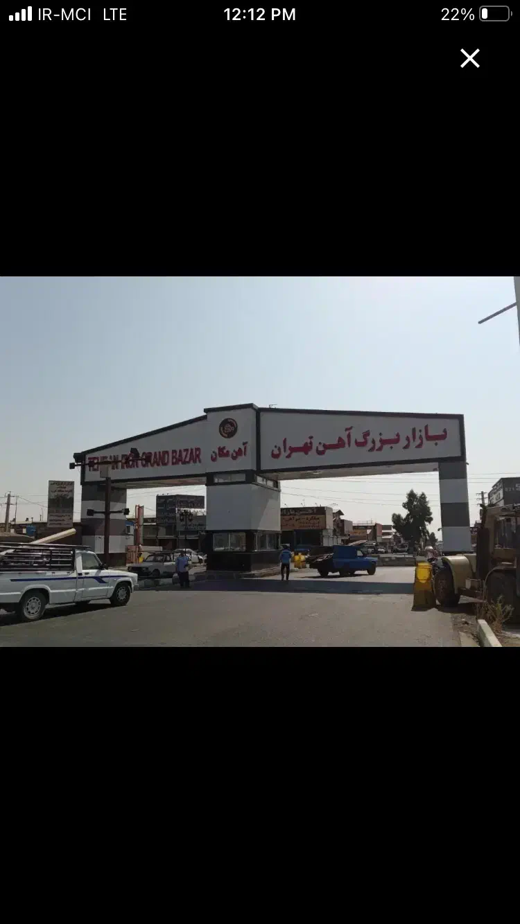 ۹۰متر دفتر سند اداری آهن مکان|اجارهٔ دفتر کار، اتاق اداری، مطب|ری, بازار آهن|دیوار