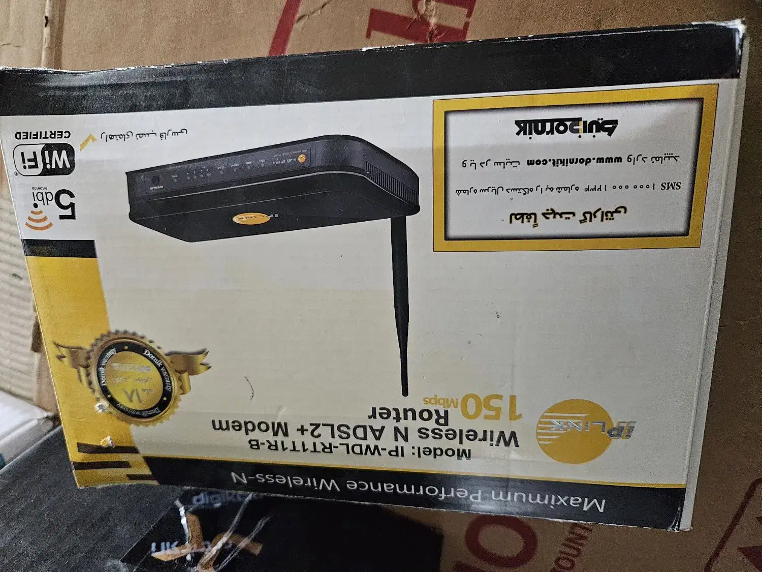 دوعدد مودم  وای فای خانگی|مودم و تجهیزات شبکه|شاهین‌شهر, سعدی شمالی|دیوار