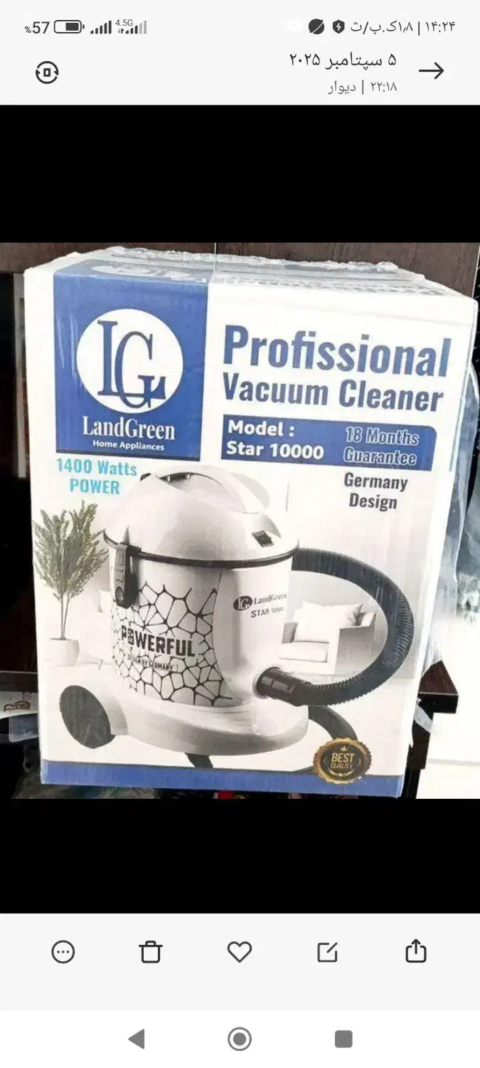 جارو برقی با کیفیت آب و خاک + توستر|جاروبرقی، جارو شارژی، بخارشو|رشت, نظری|دیوار