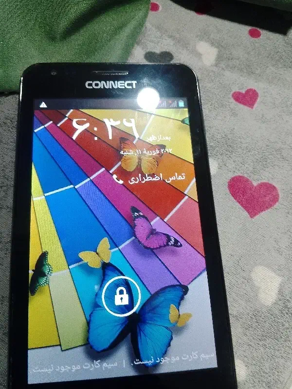 گوشی لمسی|موبایل|ایرانشهر, |دیوار