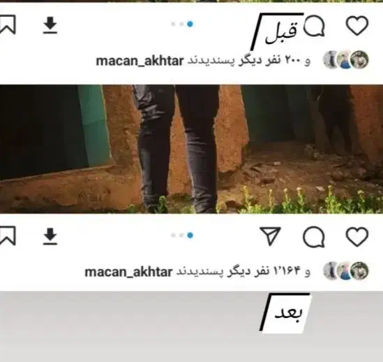 فالوور ویو روبیکا لایک|خدمات رایانه‌ای و موبایل|کرمانشاه, |دیوار
