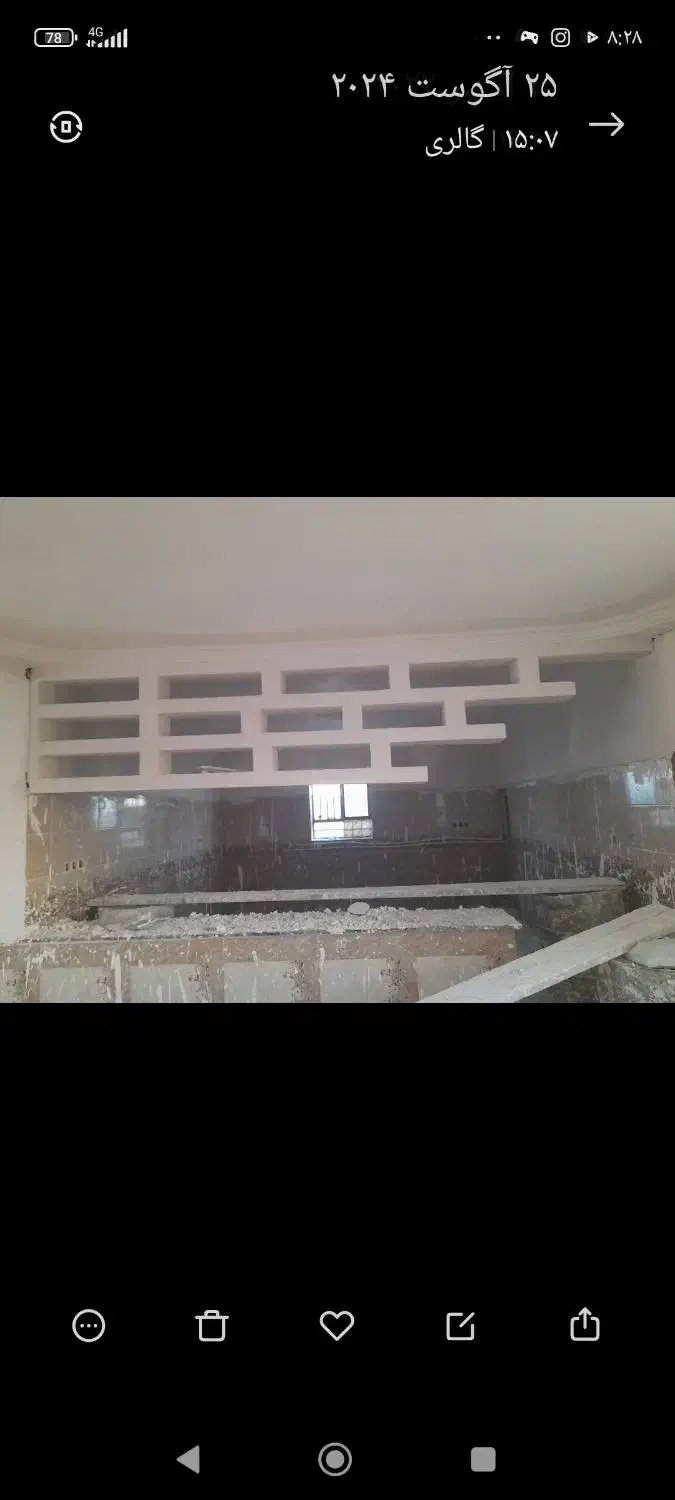 گچکاری ولکه گیری با نازالترین قیمت|خدمات پیشه و مهارت|زابل, |دیوار