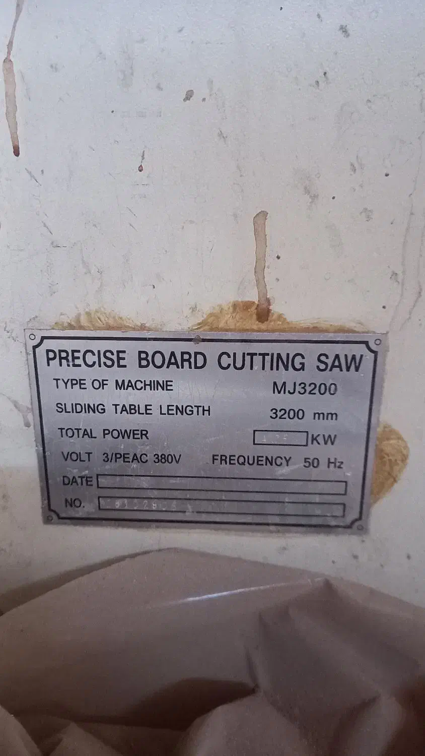 دستگاه صنعتی|ماشین‌آلات صنعتی|رفسنجان, |دیوار