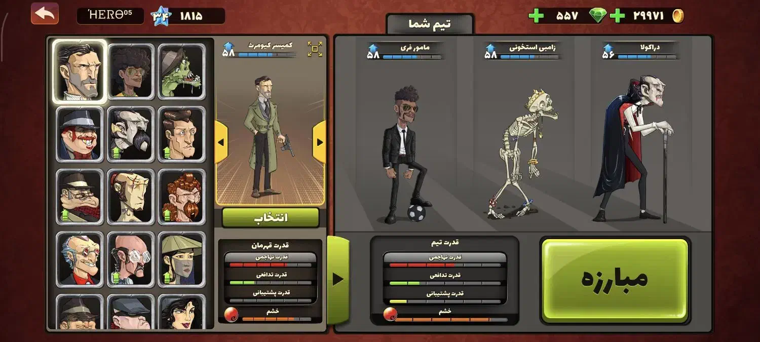 اکانت پسرخوانده|کنسول، بازی ویدئویی و آنلاین|زرین دشت (فارس), |دیوار