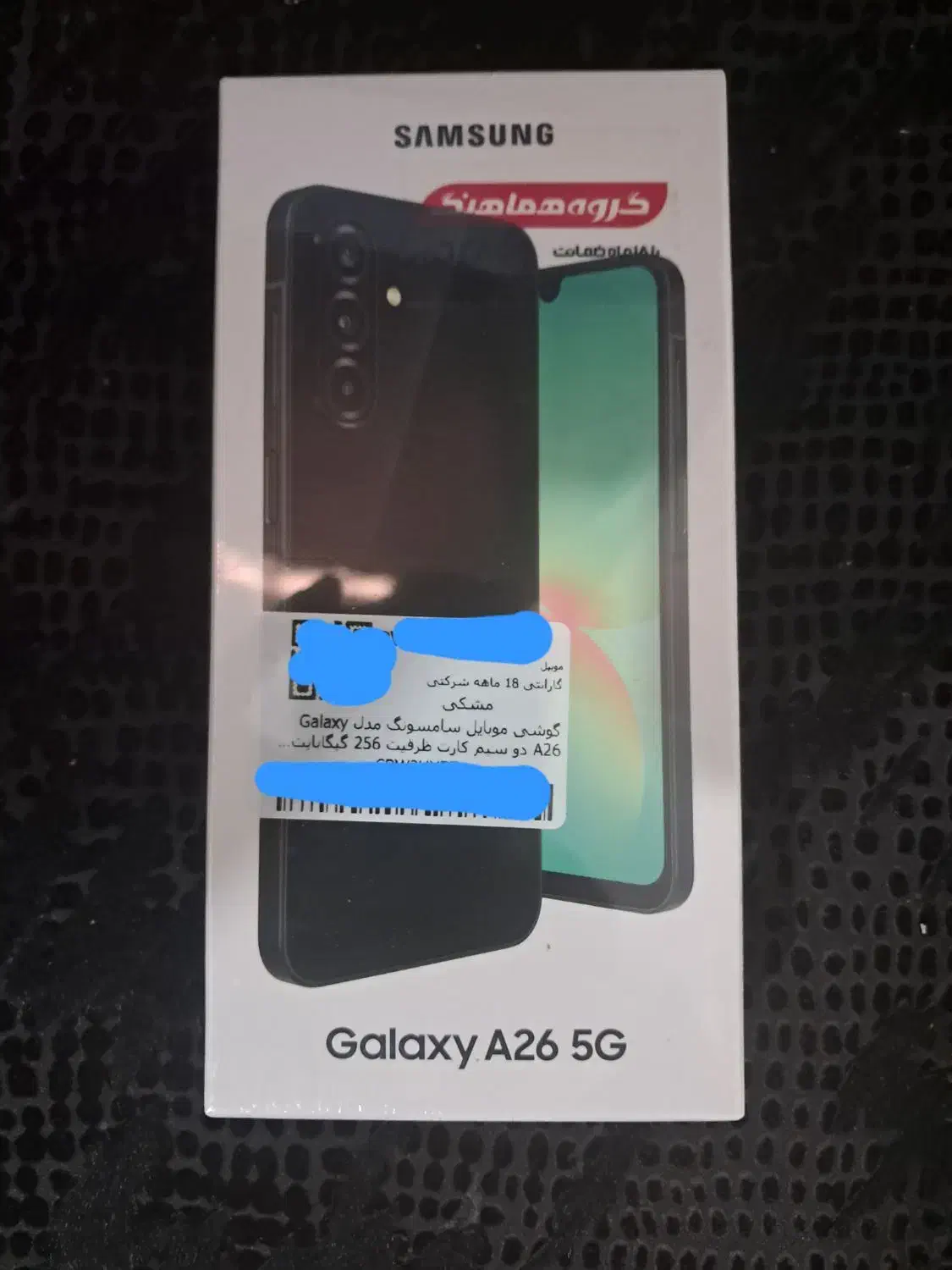 گوشی سامسونگ A26 و A16 رم ۸ حافظه ۲۵۶ رنگ مشکی|موبایل|شیراز, شهرک صادقیه|دیوار