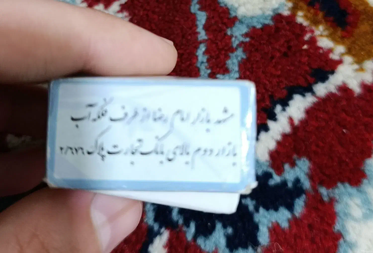 انگشتر حدید رکاب دست ساز|جواهرات|زاهدان, |دیوار