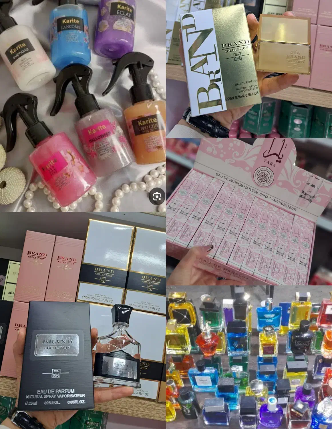 عطر و ادکلن و آرایشی و بهداشتی|آرایشی، بهداشتی، درمانی|نوسود, |دیوار