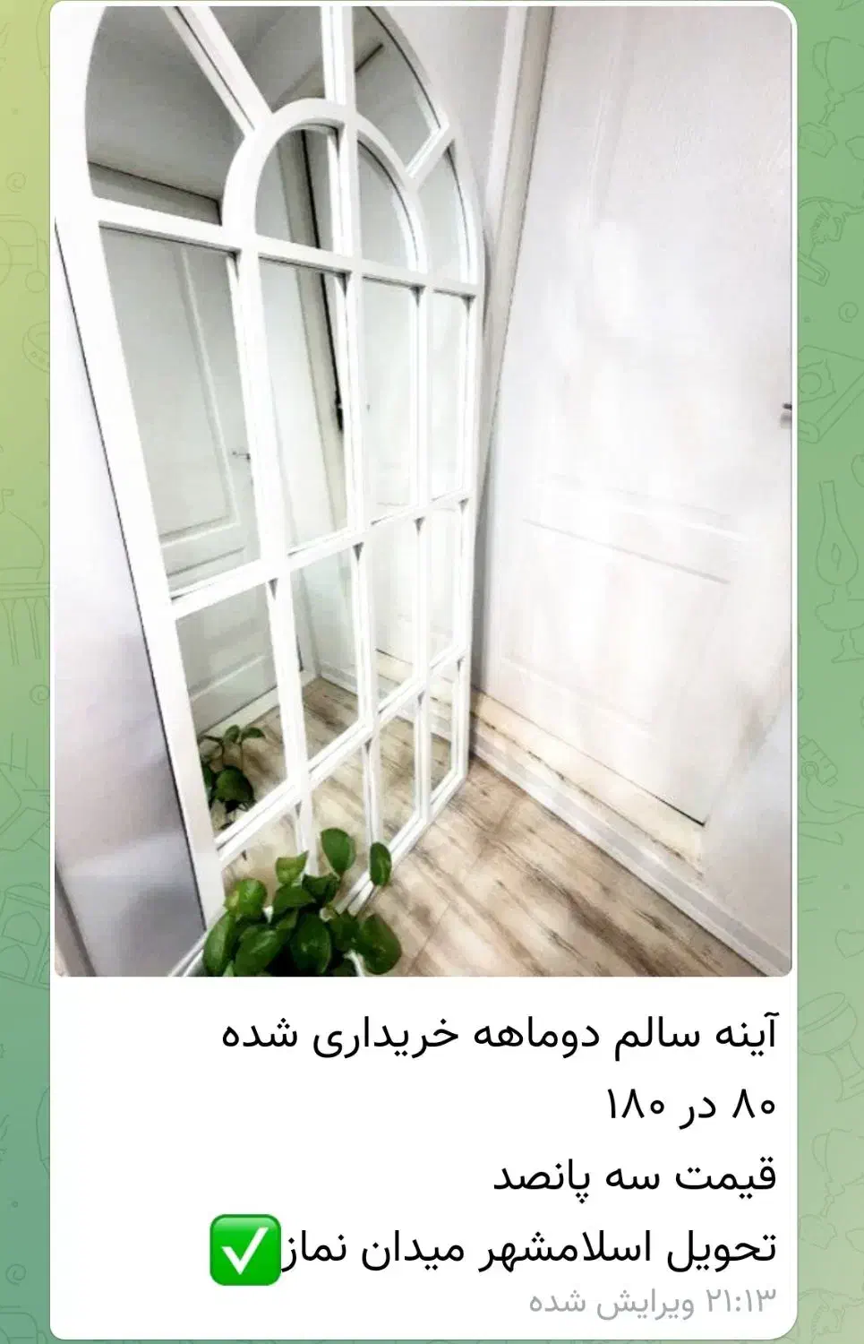 آینه قدی سفید|آینه|اسلامشهر, شهرک مفیدی|دیوار