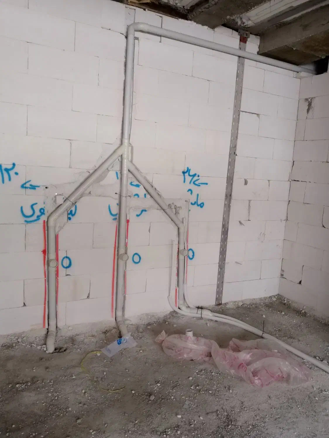 اکیپ سنگ کار|خدمات پیشه و مهارت|اسلام‌شهر, مسکن مهر اسلاشهر (شهرک امام خمینی)|دیوار