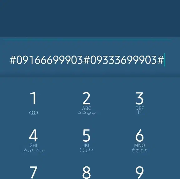سیمکارت رند هم شماره|سیم‌کارت|خرم‌آباد, |دیوار