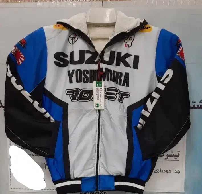 بادگیر بادی سوئیشرت|لباس|قم, شهر قائم|دیوار