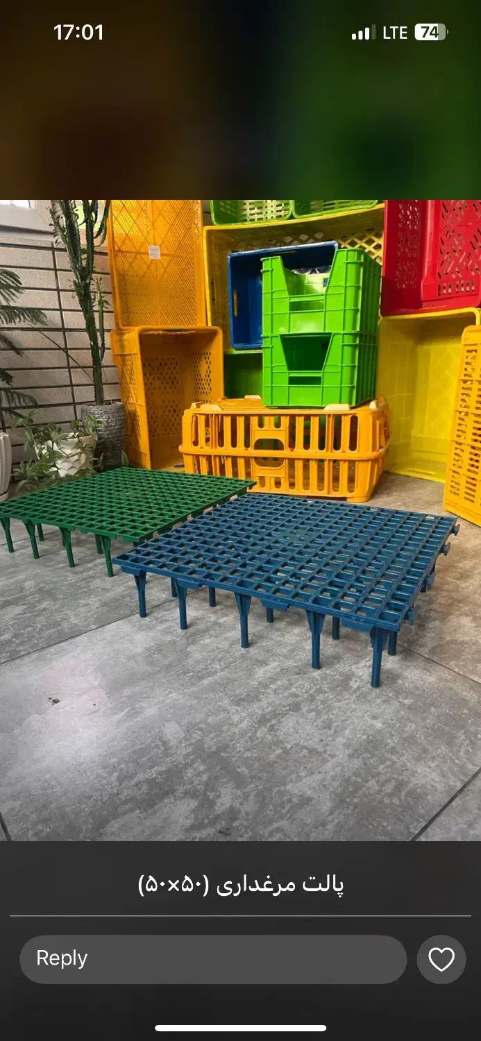 پالت دامداری/کفپوش دامداری/ کفپوش مرغداری|عمده‌فروشی|رامسر, |دیوار