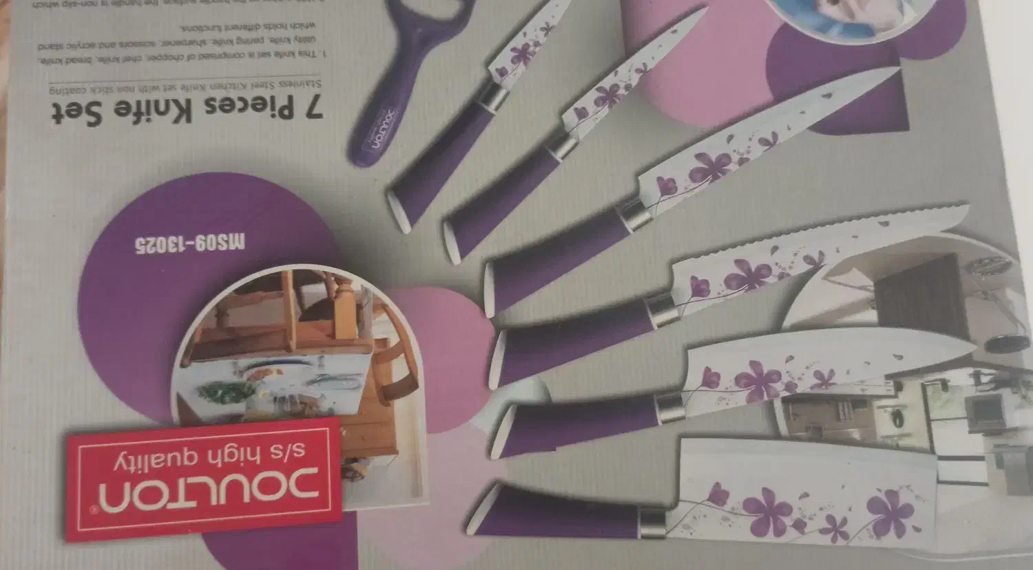 سرویس آشپزخانه|ظروف پخت‌وپز|گرمی, |دیوار