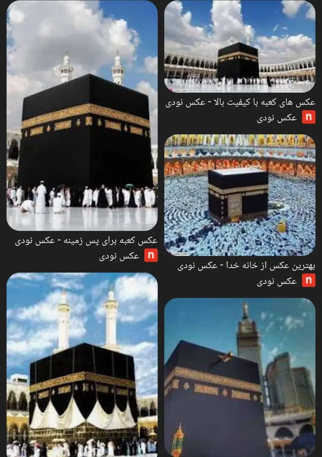 فیش حج عمره|تور و چارتر|خرم‌آباد, |دیوار