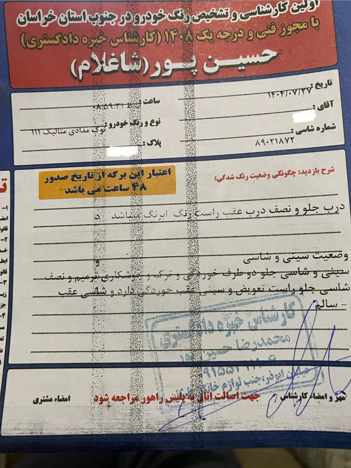 فروش فوری پراید۱۱۱مدل۸۹|خودرو سواری و وانت|تربتحیدریه, میدان مرکزی|دیوار