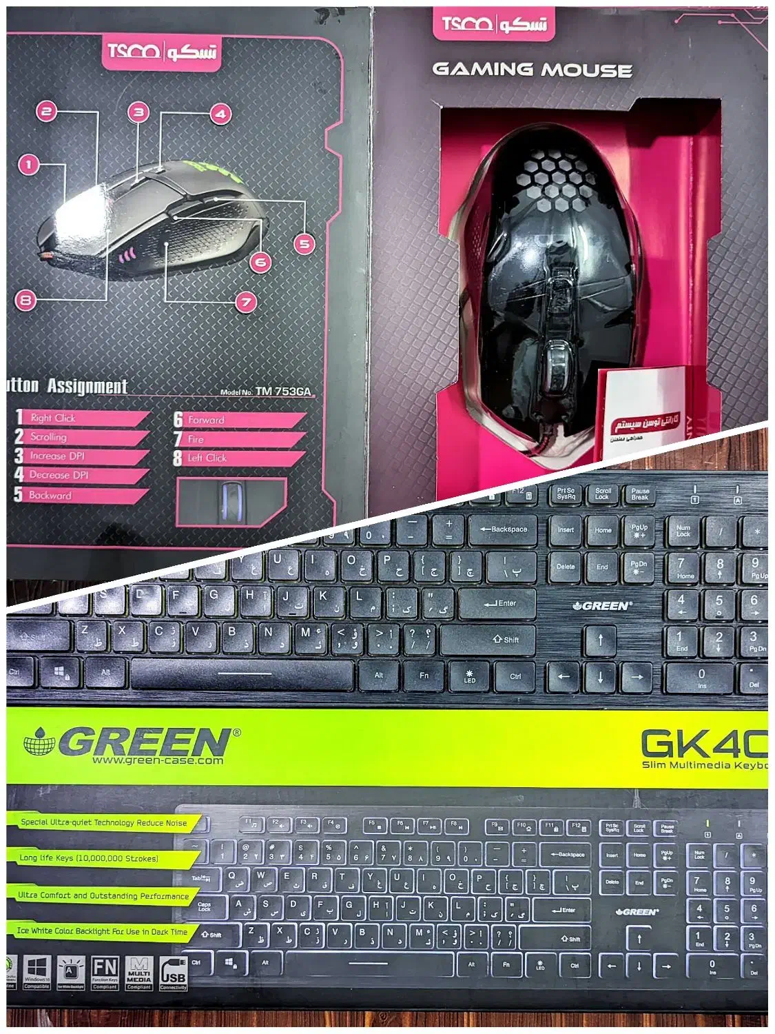 موس و کیبورد گیمینگ|قطعات و لوازم جانبی رایانه|پاکدشت, پاکدشت (مامازند)|دیوار