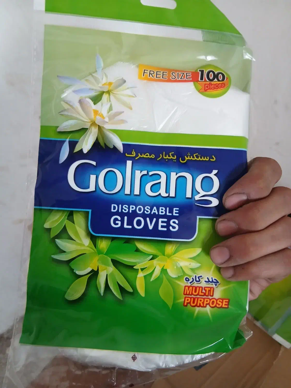 دستکش یک باره مصرف یک کارتون|مواد شوینده و دستمال کاغذی|زاهدان, |دیوار